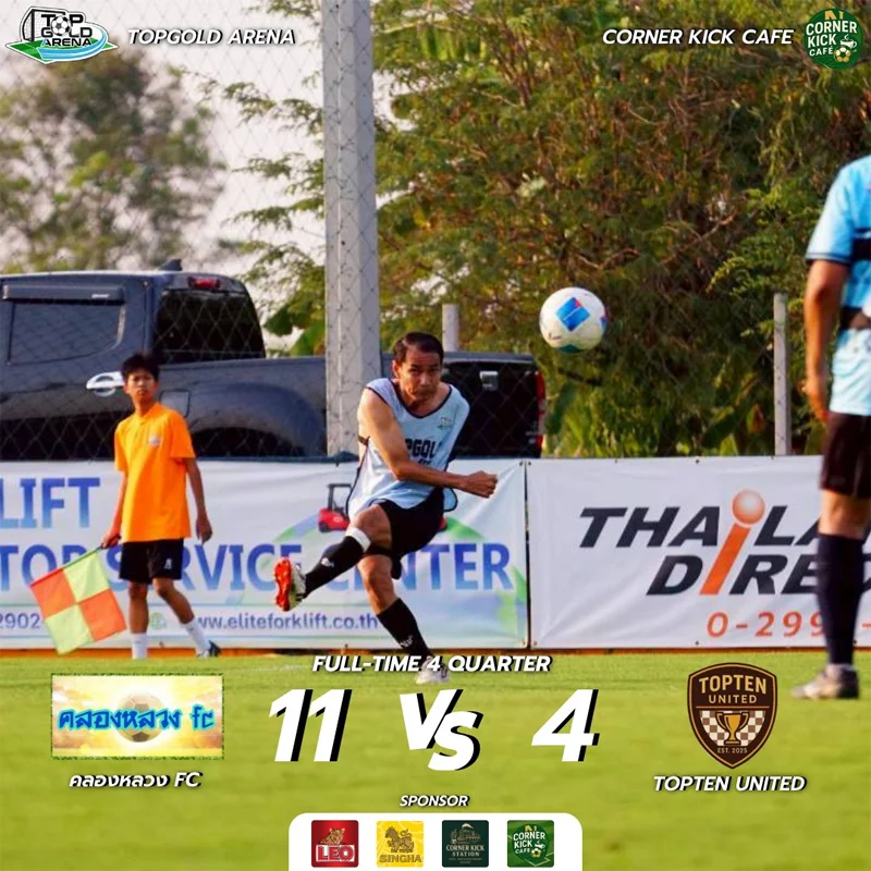 คลองหลวง FC vs TOPTEN UNITED