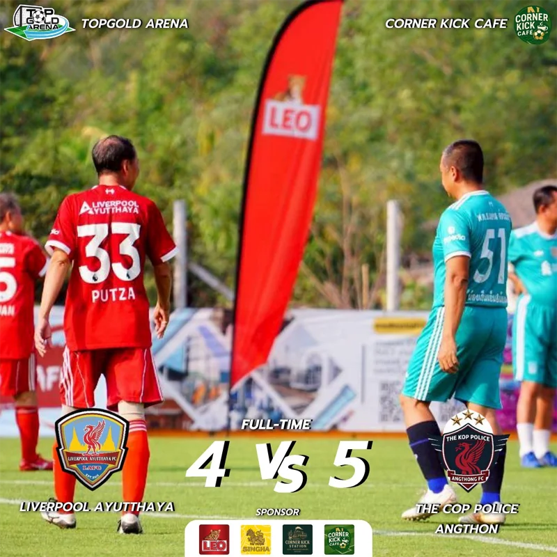 3TEAM FRIENDLY MATCH